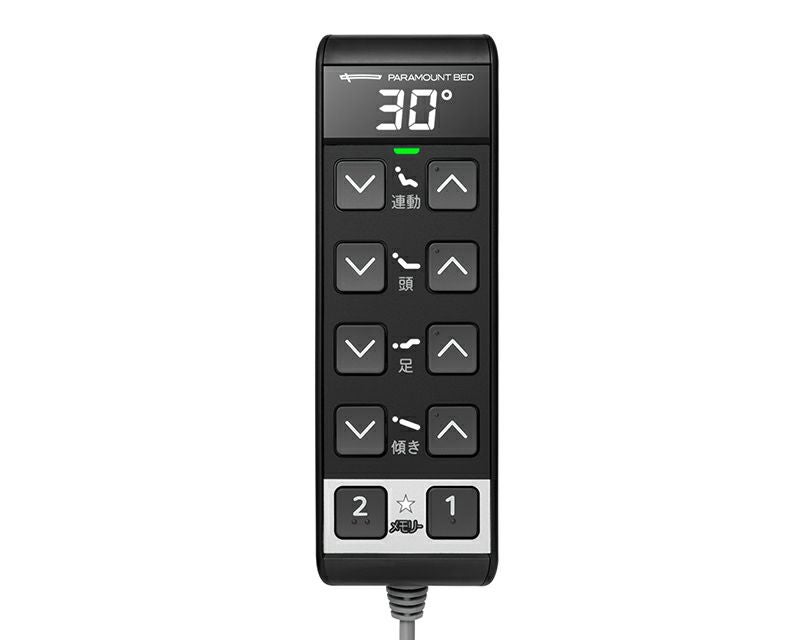手元スイッチ Wモデル用 （RC-10C0） | Active Sleep Store