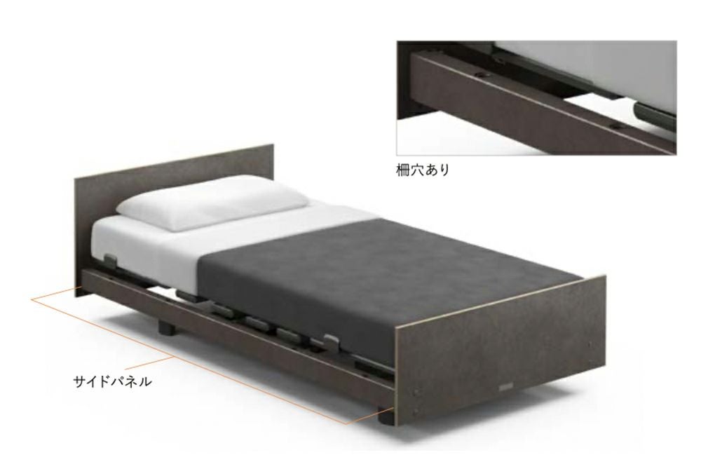 サイドパネルセット 柵穴あり | Active Sleep Store